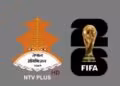 FIFA Football World Cup final 2026 on NTV Plus