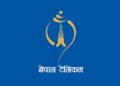 Nepal Telecom NTC logo high resolution