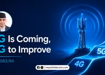 Communication Minister Bikram Timilsina 4G 5G FY 2083 84