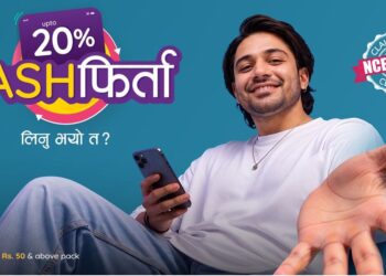 Ncell monsoon offer cashback