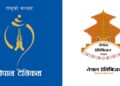 Nepal Telecom NTV cooperation agreement
