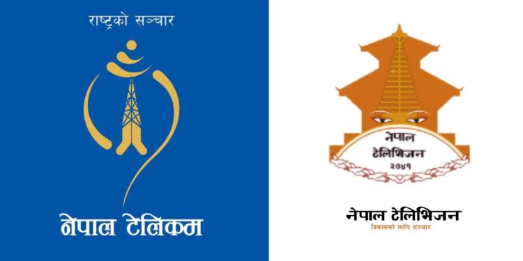 Nepal Telecom NTV cooperation agreement