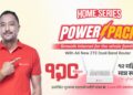 WiFi Nepal Home Series offer