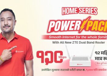 WiFi Nepal Home Series offer