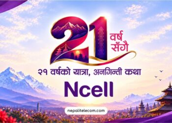 Ncell 21st Anniversary