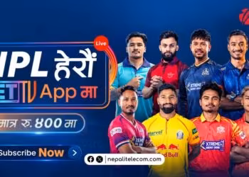 NPL 2026 NetTV live streaming price