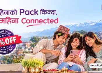 Ncell Yearly Pack Dashain offer