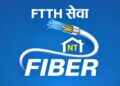 NT fiber Nepal Telecom FTTH internet service